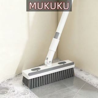 MUKUKU ขัดพื้น แปรงขัดพื้น ด้ามยาว การทำความสะอาดมุม ปรับสั้…