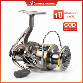 SYLPH รอกตกปลา รุ่น LC รอกสปินนิ่ง รอกจิ๊กกิ้งโลหะ รอกแคสติ้…