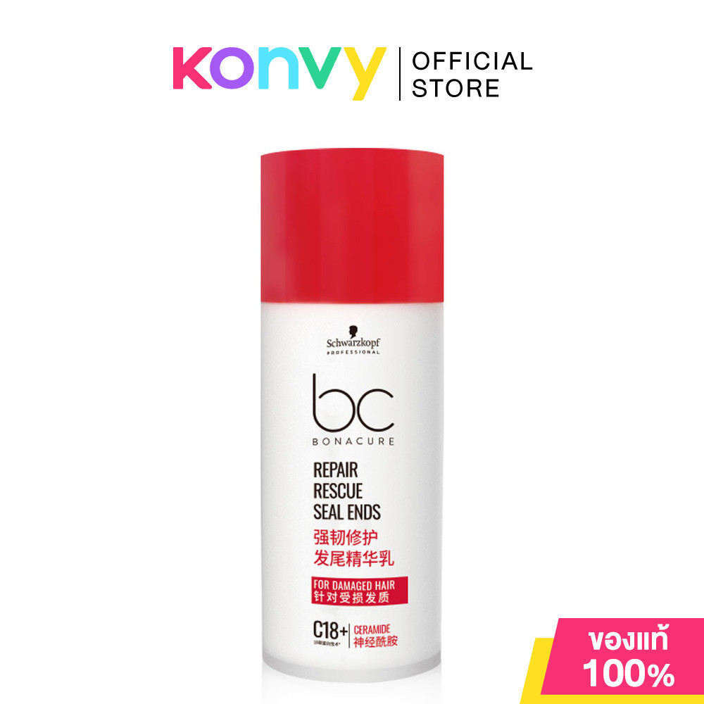 Schwarzkopf Professional Bonacure Repair Rescue Seal Ends 100ml ลีฟอินทรีตเมนต์ ชวาร์สคอฟ โปรเฟสชั่นแนล สูตรสำหรับผม...