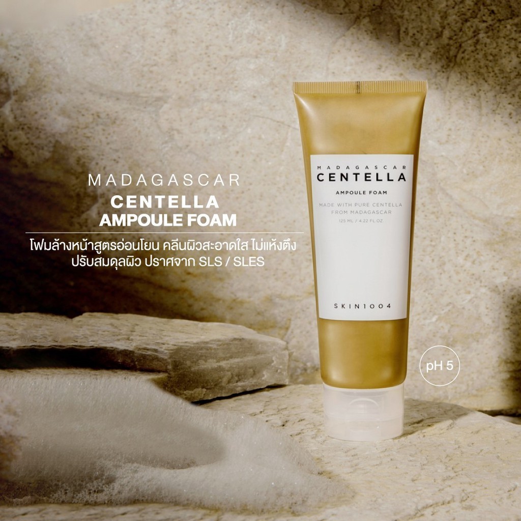 SKIN1004 Madagascar Centella Ampoule Foam125ml