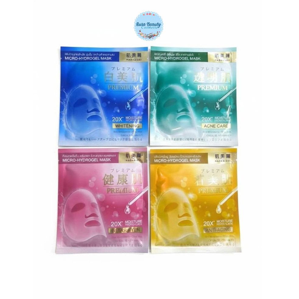 (1ซอง) Hadabirei Premium Micro Hydrogel Mask 20g ฮาดะบิเรอิ มาส์กเจล ผิวฉ่ำโกลว์ อิ่มน้ำ