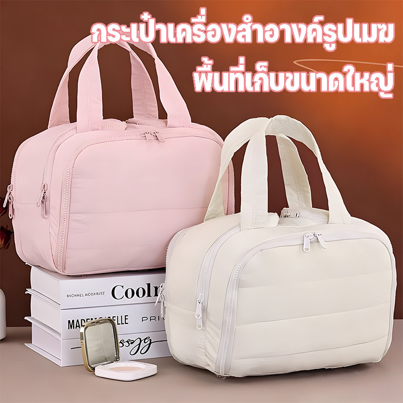 กระเป๋าใส่เครื่องสำอางค์ ใส่ของได้เยอะ มาพร้อมช่องจัดระเบียบ พกพาสะดวก กระเป๋าเครื่องสำอางมูลค่าสูงกันน้ำ