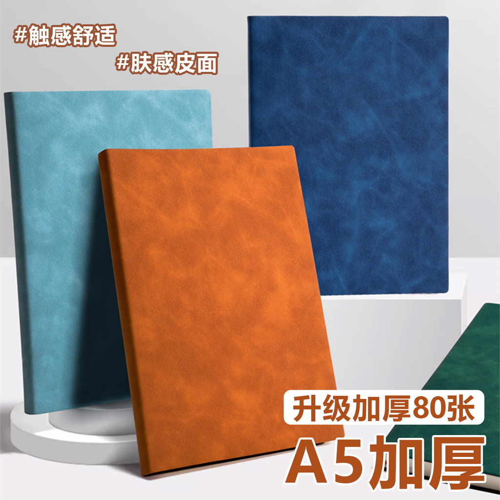 创意软面本A5 commerce A5 产品尺寸手工具加厚法式手办公本 สร้างสรรค์หนังนุ่ม A5 Simple Notepad สําหรับนักเรียน ayib8520cnx