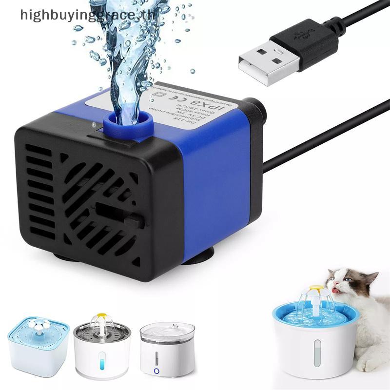 HGTH DC 5V USB Mini Submersible Water Pump สําหรับน้ําพุสัตว์เลี้ยง, Aquarium Fish Tank, Pond, Fountain, Hydroponics HGTH