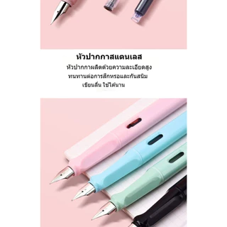 ปากกาหมึกซึมหรู8 สี พร้อมกล่องและแท่งหมึก 20 อัน​ เขียนลื่นมือ เหมาะสำหรับนักเรียนเป็นพิเศษ​