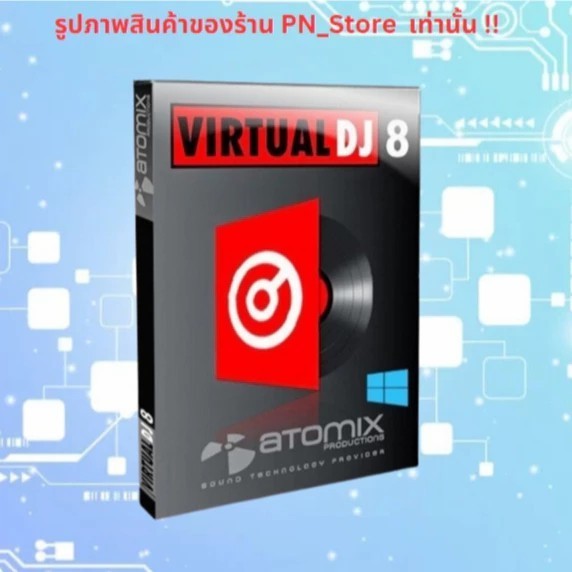 Virtual DJ PRO 8.5 โปรแกรมดีเจ (DJ) มิกซ์เพลงสำหรับ Windows x64