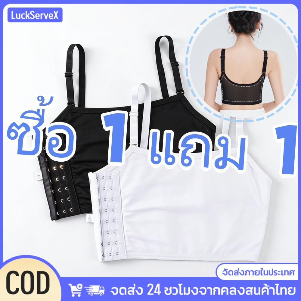 ซื้อ 1 แถม 1 เสื้อรัดหน้าอกแบบทอมบอย มีหัวเข็มขัดด้านข้าง เสริมฟองน้ำ สำหรับผู้หญิง แฟชั่นไร้ตะเข็บ ปรับได้ กันกระแทก เสื้อรัดหน้าอกสำหรับผู้หญิง สไตล์มินิมอล นุ่มสบาย