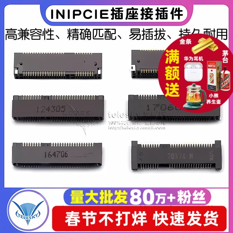 MINIPCIE ซ็อกเก็ต msata Connector Slot การ์ดซ็อกเก็ต 52P Connector 4.0H ซ็อกเก็ต