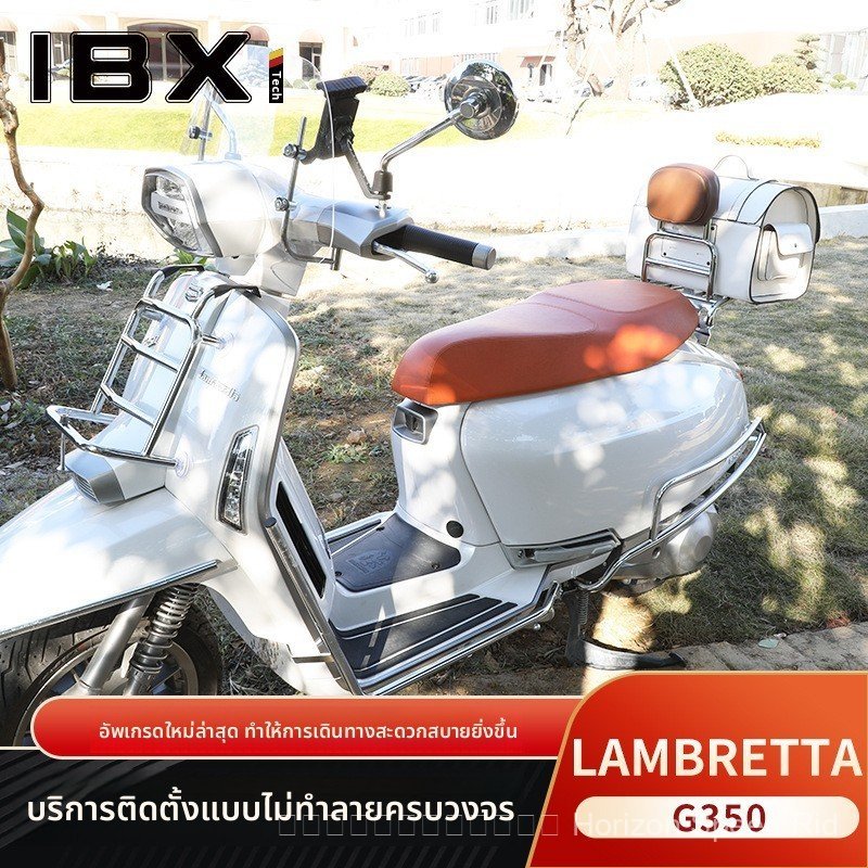 Lanmeida G350 กระจกพนักพิงด้านหลังชั้นวางหางชั้นวางกระเป๋านักเรียน
