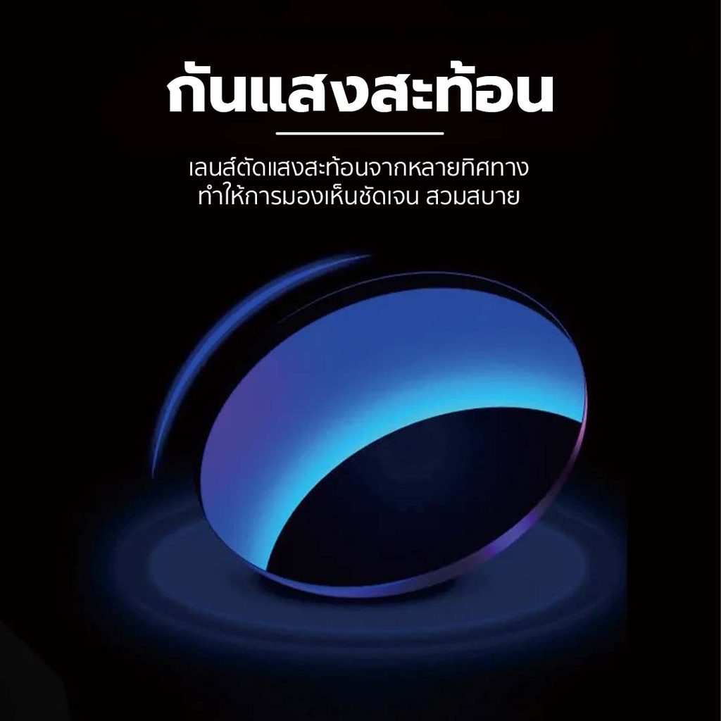 แว่นแฟชั่นเล่นน้ำสงกรานต์ แว่นกันแดดกันลม ใส่สบาย - รูปที่ 2