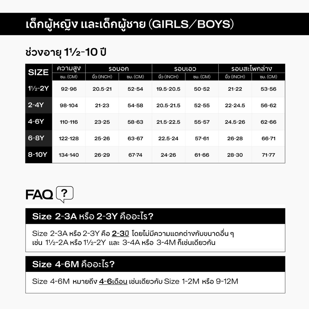 H&M(เอชแอนด์เอ็ม) เสื้อยืดแต่งผ้าปะ เด็กชาย 1324842_1 - รูปที่ 2