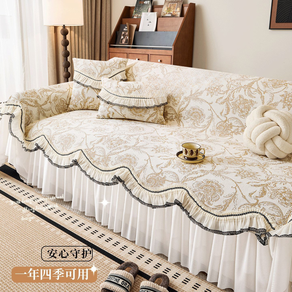 J5D ผ้าคลุมโซฟาภาษาฝรั่งเศสคําหรูหราสไตล์ลื่น Anti-Cat Scratch ผ้าคลุมโซฟาสําหรับทุกฤดูกาล