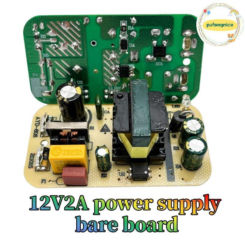 Pufangnice 1 ชิ้น Precision Bu AC DC Converter อะแดปเตอร์ AC 220 V 12 โวลต์โมดูลแหล่งจ่ายไฟ 1A 2A ขั