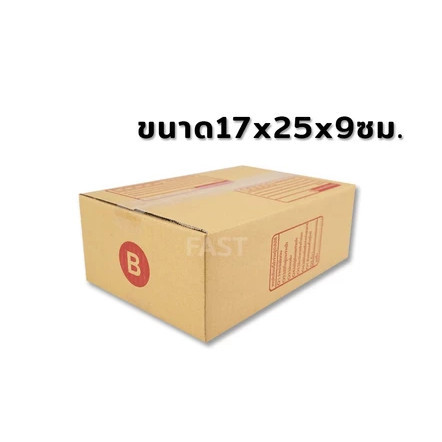 (แพ็ค 20ใบ ）กล่องพัสดุ กล่องไปรษณีย์ กล่อง กล่องกระดาษ Caton Box Paper Box Packing Box ลังกระดาษ ลังพัสดุ ราคา ถูกที่สุด ดีลบีเคเค แกลเลอรีภาพที่ 6