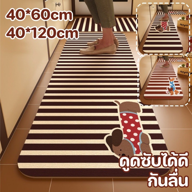 【พร้อมส่ง】 40x60/40x120 ซม. ดูดซับน้ำได้ดีเยี่ยม กันลื่น นุ่มพิเศษ เหมาะสำหรับใช้เป็นพรมเช็ดเท้า พรมครัว ลายการ์ตูน