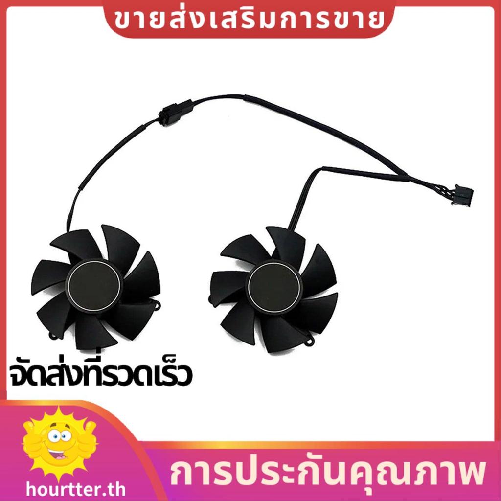 FS1250-S2053A 0.19A GPU VGA Video Cooler พัดลมการ์ดกราฟิกสําหรับ GTX 1650 1630 GTX1650 D6 OC Low Pro