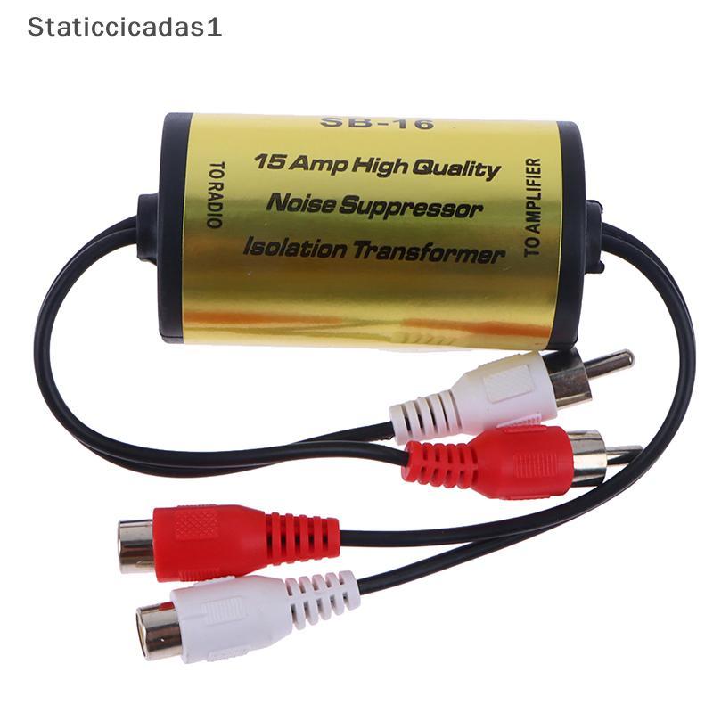 STA RCA Audio Noise Filter Suppressor Ground Loop Lsulator สําหรับรถยนต์และบ้านสเตอริโอ 2RCA ชาย, 2R