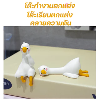 เรซิ่นการ์ตูนสัตว์ 3D เป็ดหุ่นเรซิ่นเป็ดเครื่องประดับขี้เล่น ของตกแต่งโต๊ะ ตกแต่งรถยนต์ ตกแต่งสวน