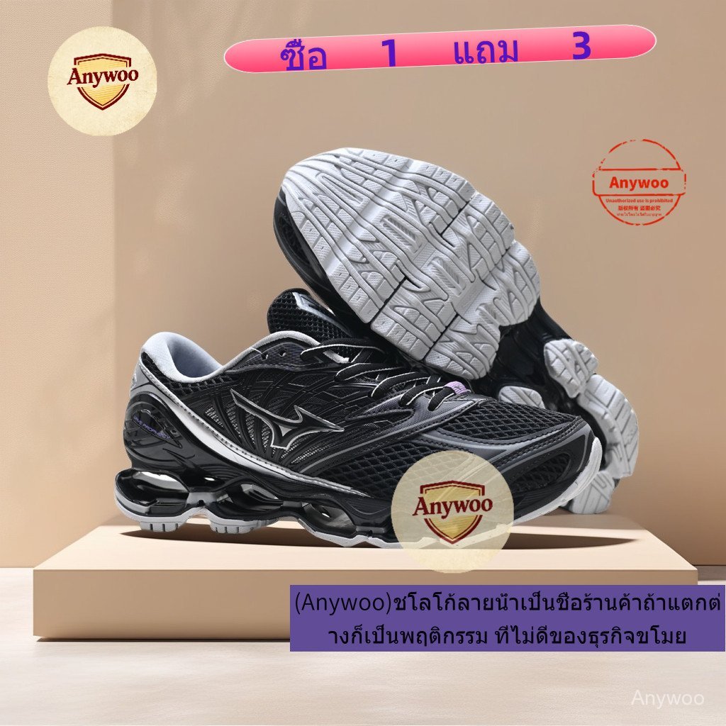 รองเท้าวิ่งมืออาชีพ Mizuno Wave Prophecy LS สำหรับผู้ชาย มาพร้อมเทคโนโลยี Infinity Wave และแผ่นกันกร