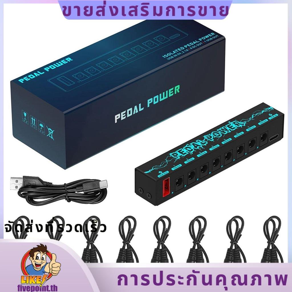 PEDAL POWER Guitar Pedal Power Guitar Effector Power Supply 8 Isolated DC Output Guitar Effect Pedal