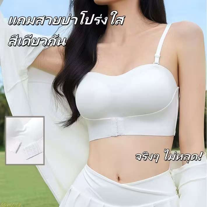 ✨สินค้าพร้อมส่งจากกรุงเทพฯ บราไร้โครง กันลื่น ไม่มีโครงเหล็ก แบบซ่อนตัว ใส่สบาย ซัพพอร์ตแบบนุ่ม  บราแบบเกาะอก บราแบบบาง