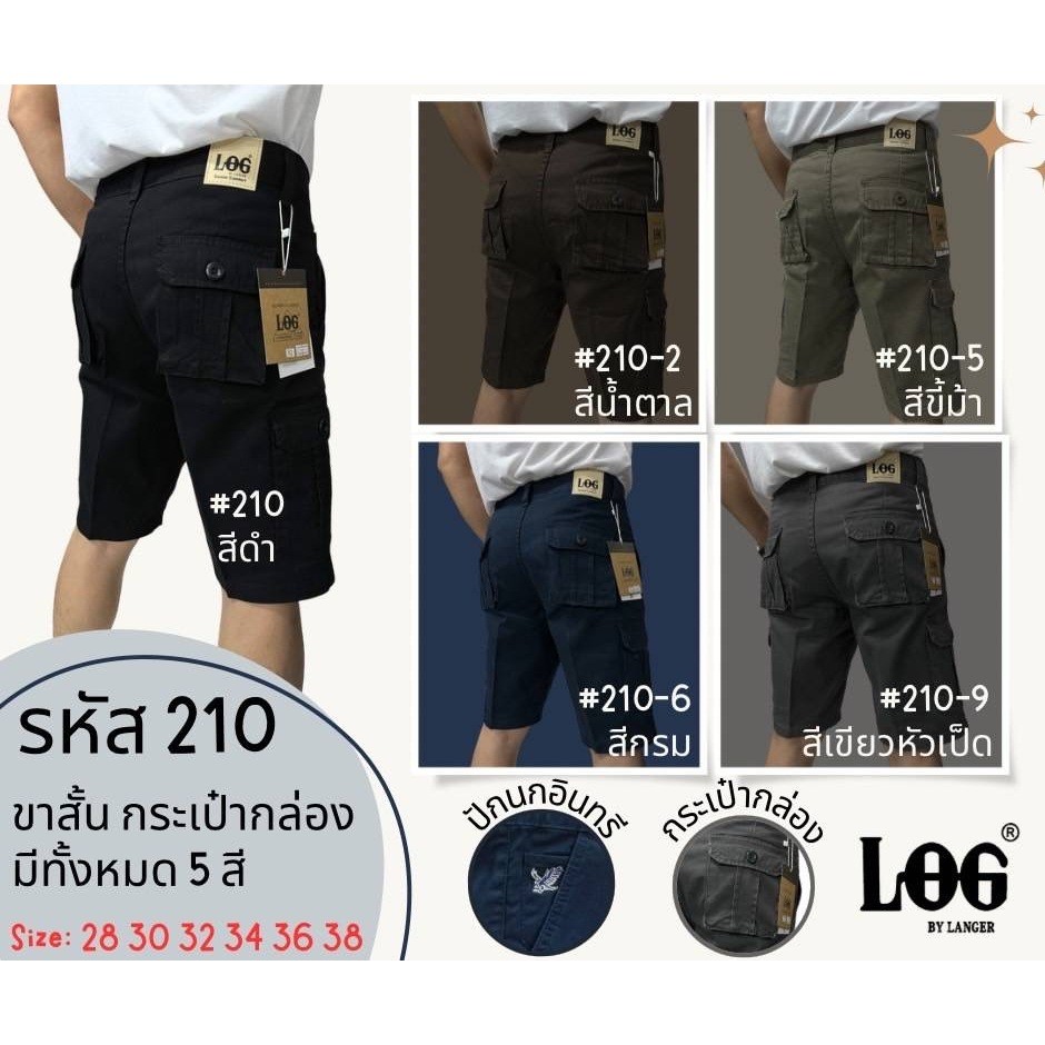 กางเกงขาสั้น สามส่วน กางเกงคาโก้ LeG ผ้าชิโนเนื้อหนานุ่ม เกรดพรีเมียม ไซส์ 28-38