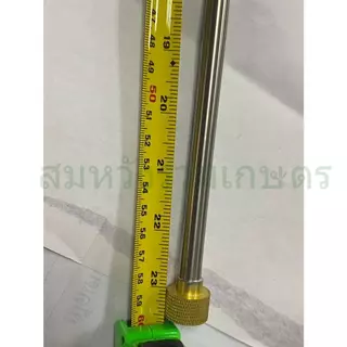 ก้านพ่นยาสแตนเลส (หัวงอ / หัวตรง) ก้านพ่นยาหัวทองเหลือง ถังพ่นยาแบตเตอรี่ by ลุงสมหวัง