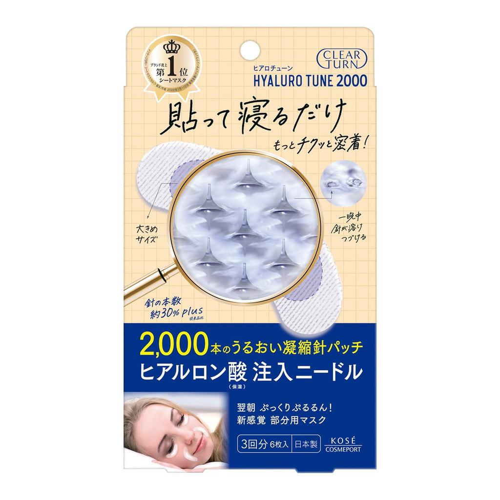 Clear Turn Hyalotune Micropatch 2000 Needle Patch แพ็คใบหน้าบางส่วน ตาและปาก กรดไฮยาลูโรนิก 2000shot