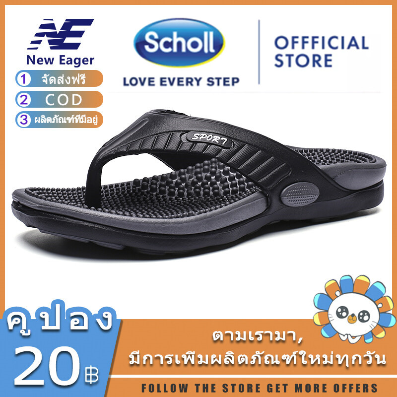แท้2021scholl ชาย รองเท้าschollแท้ รองเท้า scholl รองเท้า schollรองเท้าแตะ scholl รองเท้า ชาย 2020 N