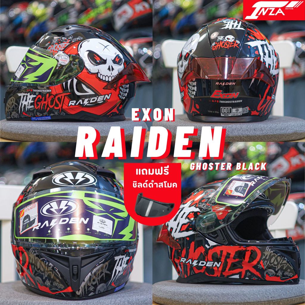 (แถมฟรีชิลด์ดำสโมค) RAIDEN รุ่น EXON หมวกกันน็อคเต็มใบ ทรงสปอร์ต รุ่นใหม่ 2026