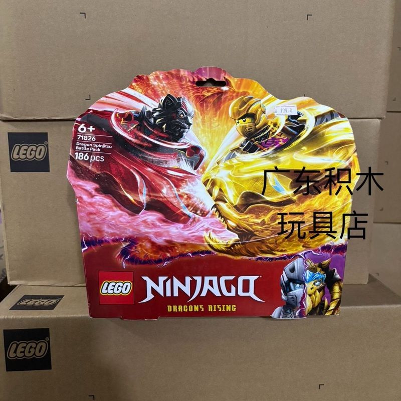 LEGO LEGO 71826 Phantom Ninja Series Dragon Phantom หมุนชุดต่อสู้บล็อกตัวต่อ