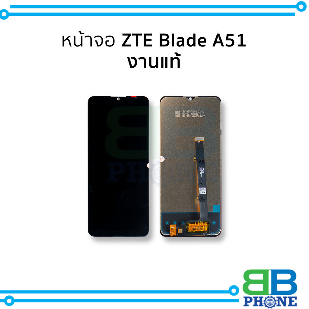 หน้าจอใช้สำหรับ ZTE Blade A51 งานแท้  อะไหล่จอ จอพร้อมเปลี่ยน แถมไขควง+กาว