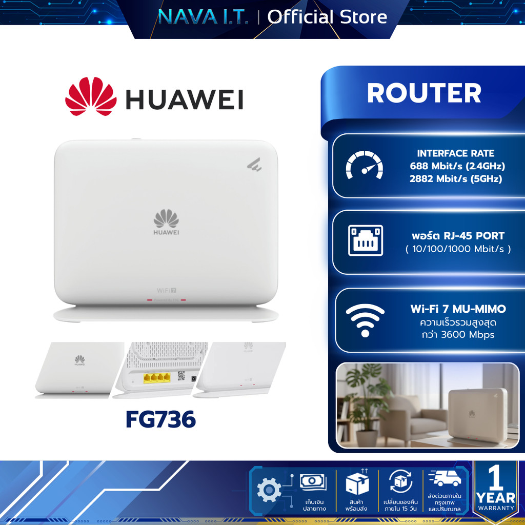Huawei eKit FG736 Router Wi-Fi 7 Wireless Dual-Band เราเตอร์ ขยายสัญญาณ เร็ว แรง