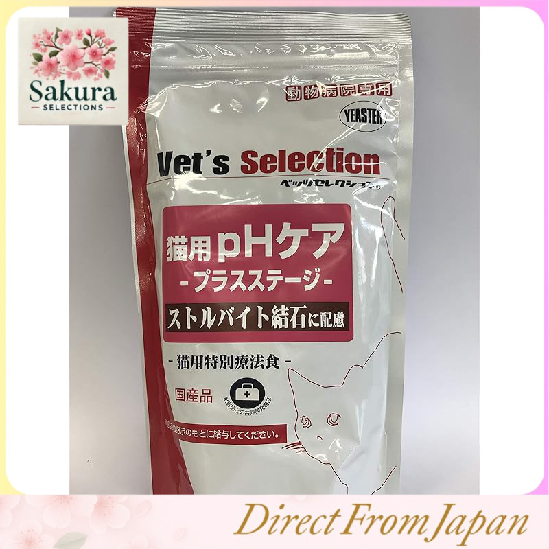 Easter PH Care Plus Stage Cat Food --