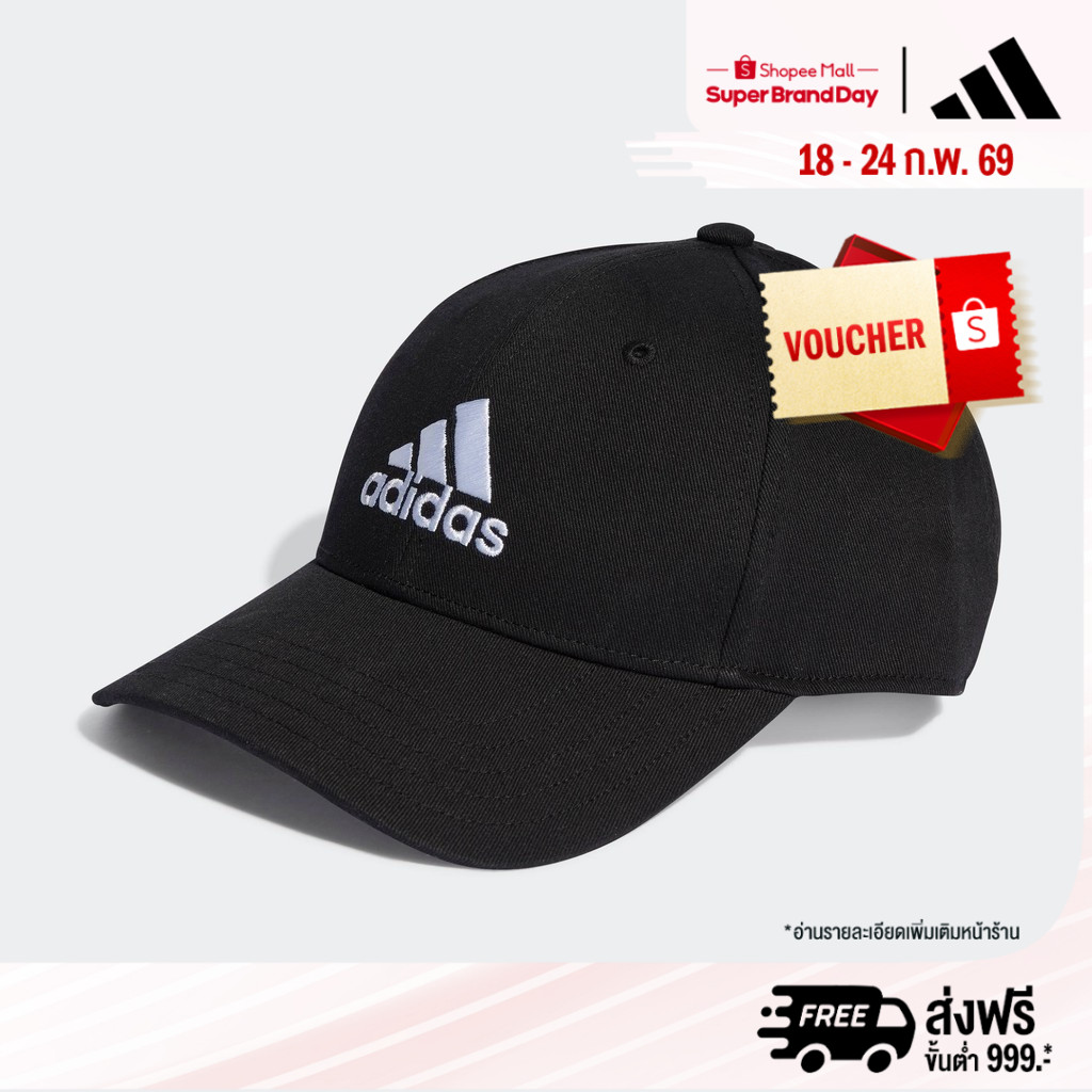 adidas Lifestyle Cotton Twill Baseball Cap Unisex Black II3513