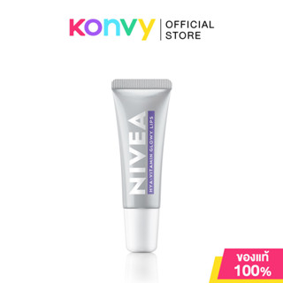NIVEA Hya-Vitamin Glowy Lips 10ml นีเวีย ลิปไฮยาโกลว์สูตรวิต…