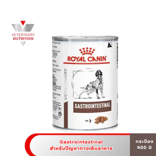 Royal Canin อาหารเปียกสุนัขกระป๋อง สูตรโภชนาการเฉพาะ 400-420G.