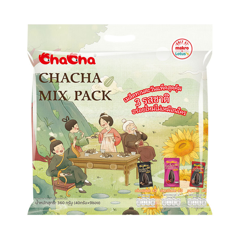 ชาช่า (CHA CHA) เมล็ดทานตะวัน มิกซ์แพ็ก รวมรสยอดฮิต 360ก. (CHA CHA Sunflower Seeds Mix Pack)