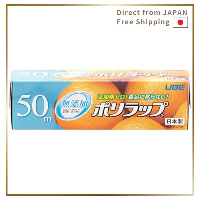 Ube Film RN Polywrap