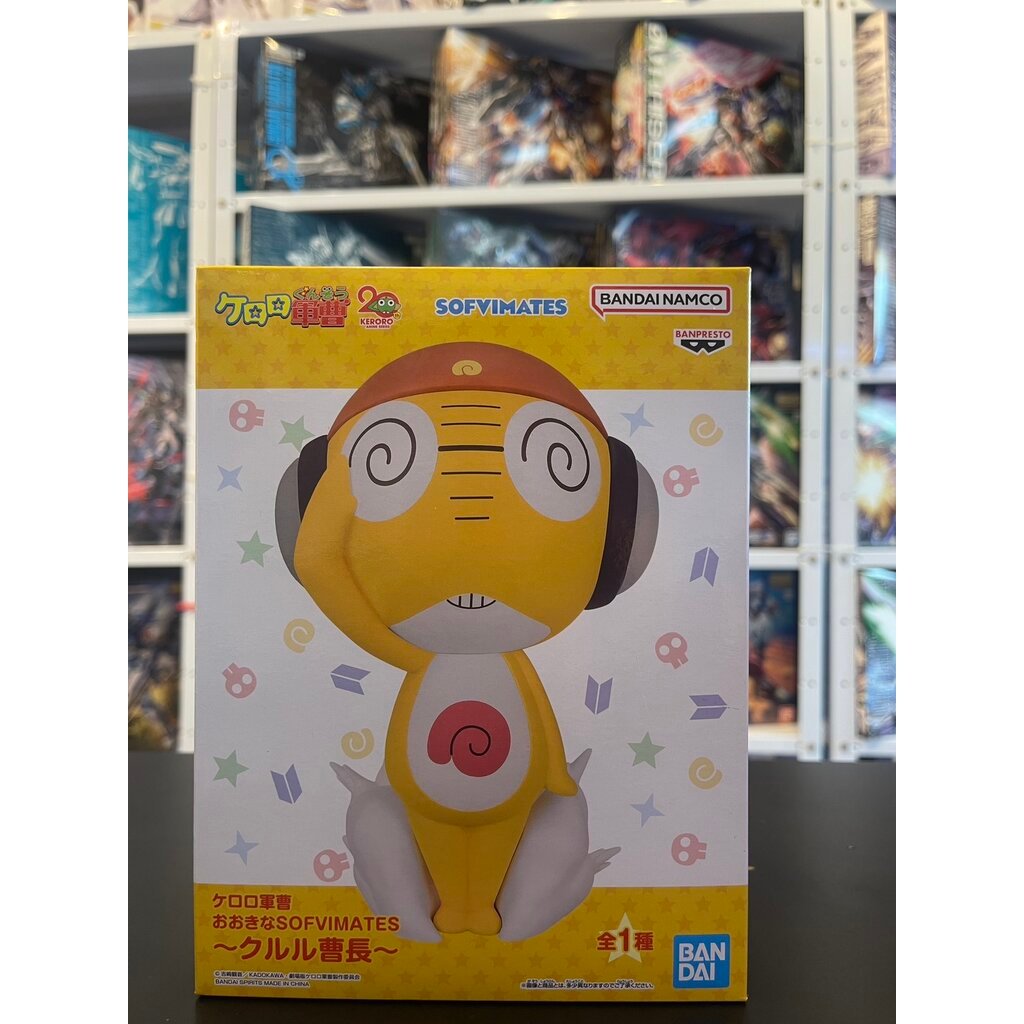 Banpresto SGT Keroro Big Sofvimates Kululu (Figure)