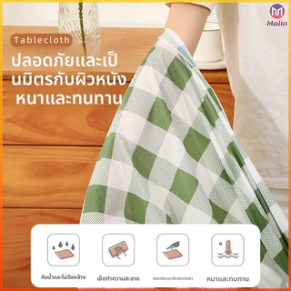 MN ผ้าปูโต๊ะกันน้ำ-กันเปื้อนวัสดุ PEVA ทำความสะอาดง่าย ลายตารางสี่เหลี่ยม หลายไซส์พร้อมใช้งาน