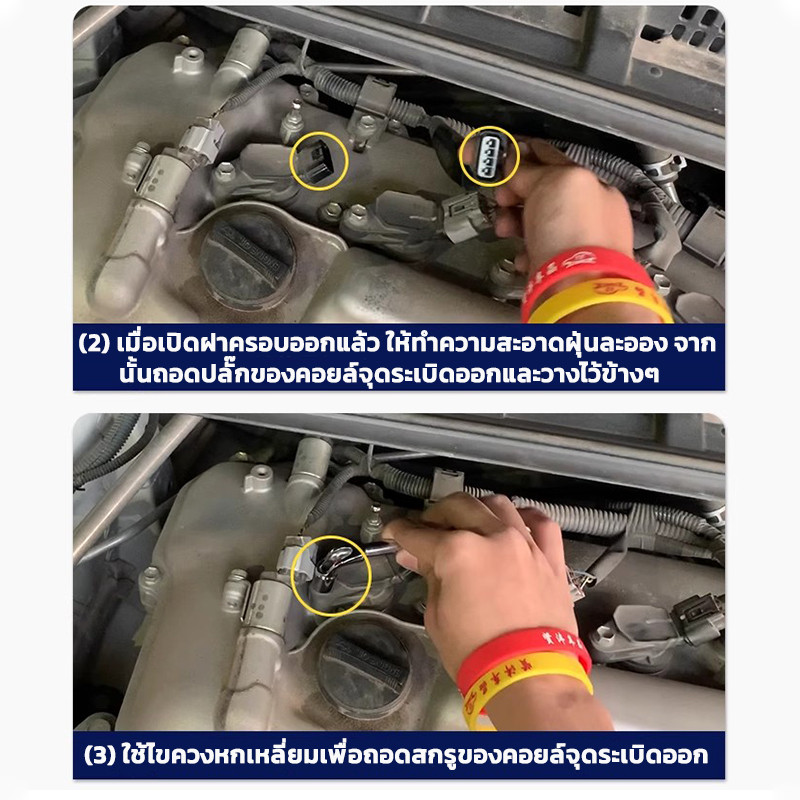 【COD TH】คอยล์จุดระเบิด TOYOTA ALTIS  Prius คอยล์หัวเทียน คอยล์ไฟ โตโยต้า อัลติส โฉม ดูโอ้ Dual vvti เบอร์ 90919-02258 ราคา ถูกที่สุด ดีลบีเคเค แกลเลอรีภาพที่ 6