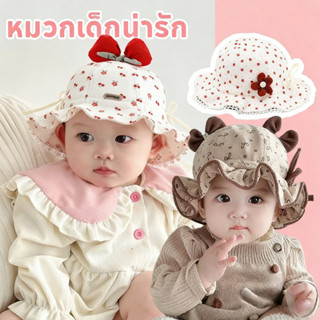 หมวกกันแดดเจ้าหญิงน่ารัก ประดับโบว์และลายดอกไม้ ปรับขนาดได้ …