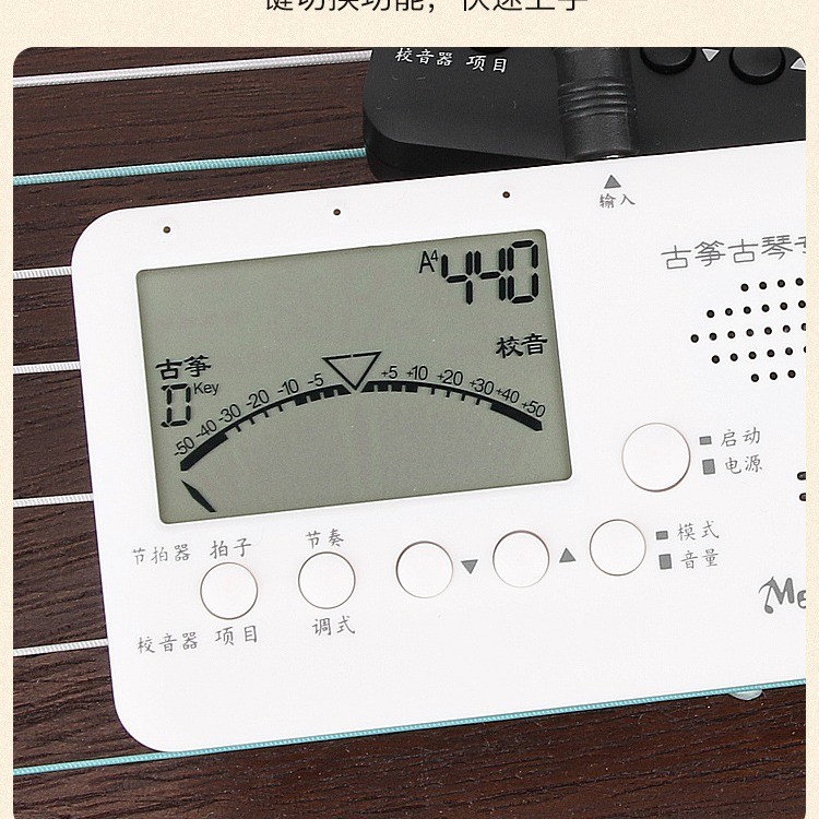 Guzheng Tuner Guzheng Metronome Guzheng Dedicated Tuner Metronome การปรับแต่งสามในหนึ่งเดียว