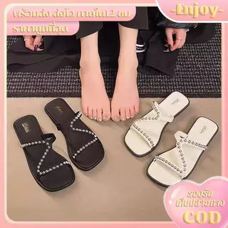 🍓EnJoy🍓 พร้อมส่ง (LT-224) รองเท้าแตะสวม สายไขว้ ตกแต่งมุกสวยๆ พื้นหนาไม่บาง ใส่สบาย เที่ยวทำงาน