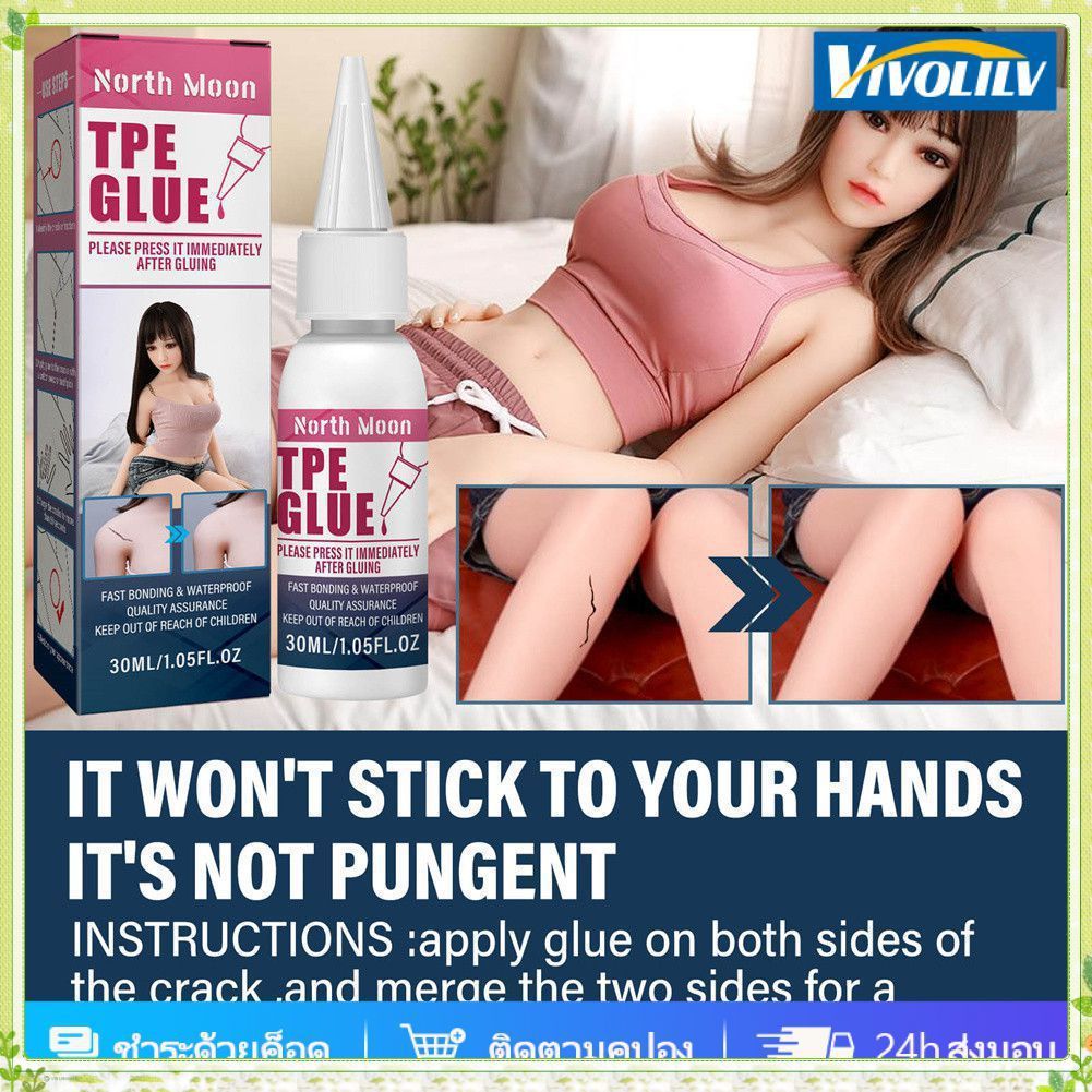 ✨✨กาวซ่อมตุ๊กตา TPE youngtime ไม่มีกลิ่น แห้งเร็ว กาวเหลวซ่อมแซมแข็งแรง เหมาะสำหรับซ่อมแซมพื้นผิวตุ๊
