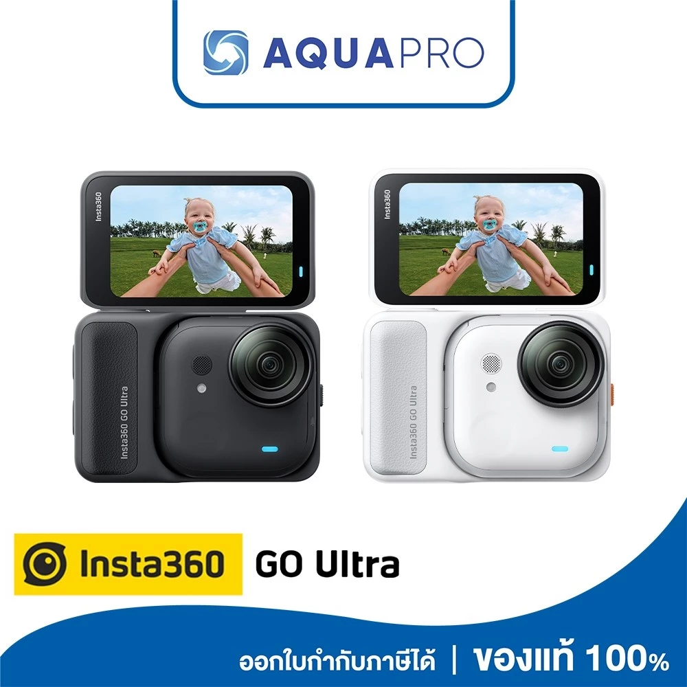 Insta360 GO Ultra กล้องจิ๋วพกพา
