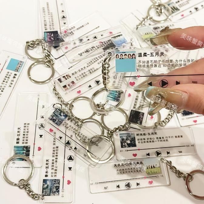 Mayday Ashin Mayday Mayday ชีวิตที่สองอัลบั้มเนื้อเพลงพวงกุญแจอุปกรณ์เสริมสนับสนุนพัดลมสินค้าการปรับ