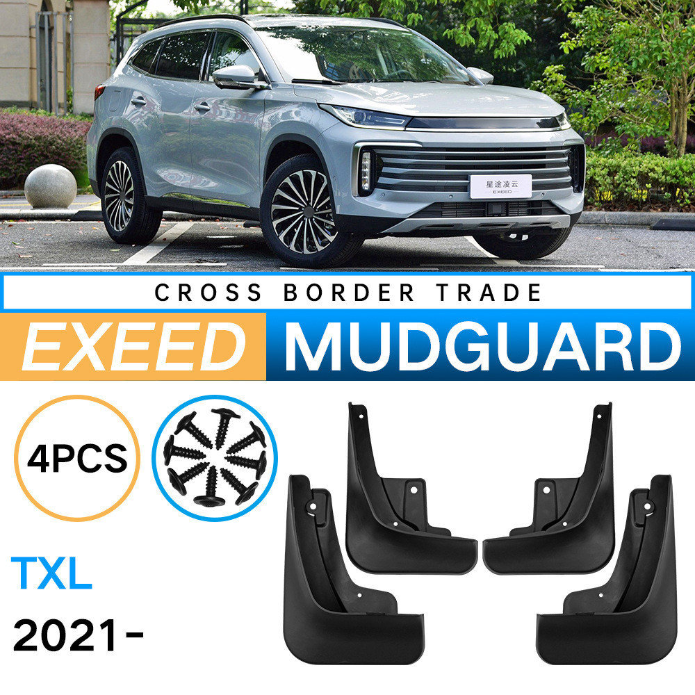 เหมาะสําหรับ Xingtu Lingyun Exeed TXL 2021-2024 ยางรถ Soft Mudguard หนังโรงงานพร้อมสต็อก