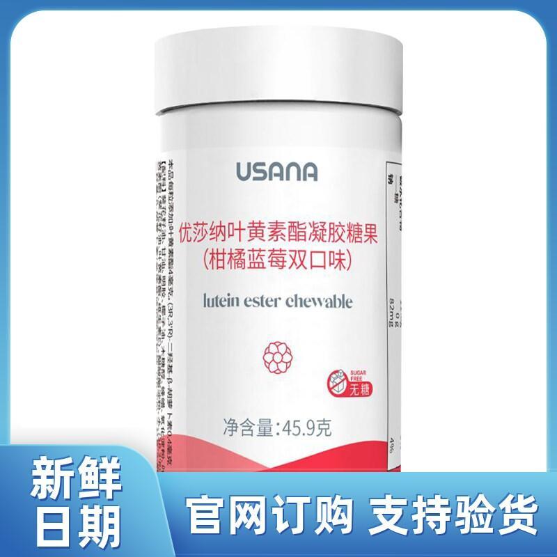 Baby Lutein lipid coagulation20260228